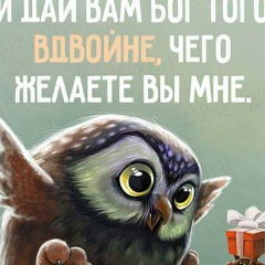 Ольга Богомолова, 23.06, Москва