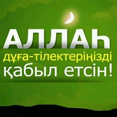 Молдир Капаш, 02.01.1986, Астана