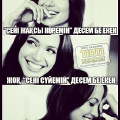 Райхан Умирбекова, 09.05, Актобе