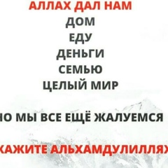 Rustem Kanganov, 24.01.1993, Атырау