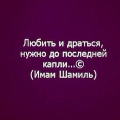 Эльвин Сердаров, 24.10.1901, Казань