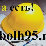 Болх Работа-В-Чеченской-Республике, 31.07.1996, Грозный