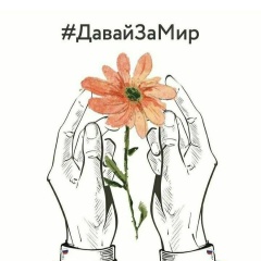 Мария Арсеньева, Череповец