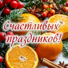 Татьяна Русакевич, Москва