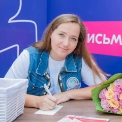 Александра Никулина, 02.07.1991, Севастополь