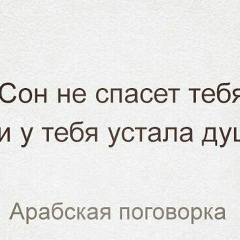 Амелия Королевская, 11.10