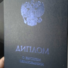 Иван Иванов, 23.01, Москва