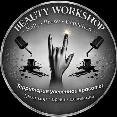 Beauty Workshop, Малаховка