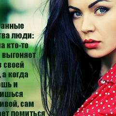 Зульфия Умарова