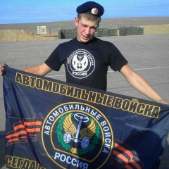 Макс Сташкевич, 22.05.1993, Ярославль