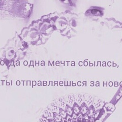 Браева Фатима, 14.11.1995