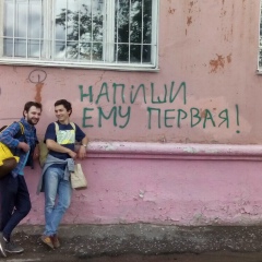 Roma Nasic, 17.07.1999