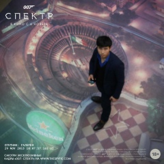 Valijon Islomov, 12.12, Санкт-Петербург