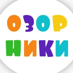 Роза Морозова, Екатеринбург