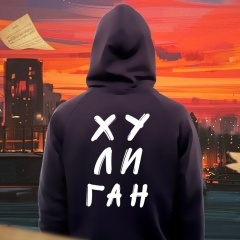 The Hoolligan, Новороссийск