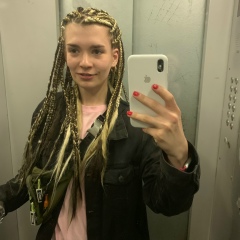 Ника Ильина, 13.08