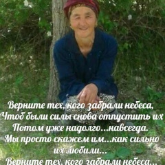 Кундыз Каталбаева, 12.01, Алматы