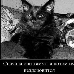 Виктория Арбузова, 04.01, Москва