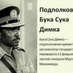 Дмитрий Ерёмин