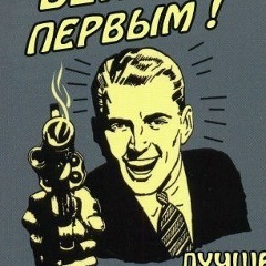 Сергей Иванов, 16.04, Тыва (поселок)