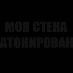 Витя Черный, 21.04.1987