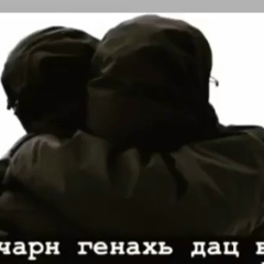 Салман Хамзатов, 11.02, Грозный