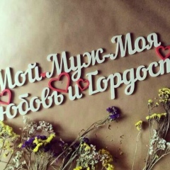 Сандугаш Шаудирова, 02.03.1993, Актау