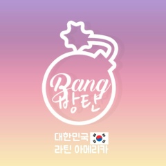 Bang Bangtan, México