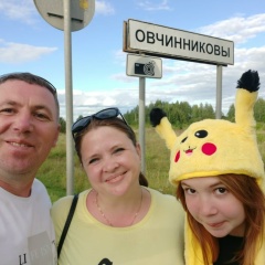 Веселина Овчинникова, 09.02, Сыктывкар