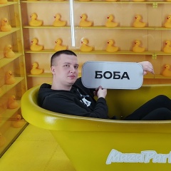 Василий Ёу, 08.08.2002