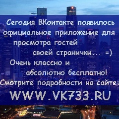 Мария Галданова, 09.07.1996, Улан-Удэ