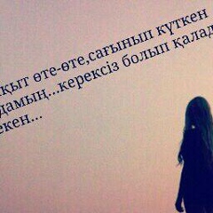 Аяжан Алижанова, 03.02.1997, Акши