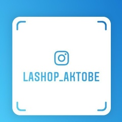 Мир Шопоголиков, 30.12.1987, Актобе