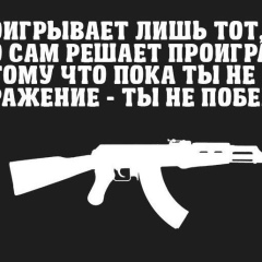 Лом-Али Шрекаев, 26.11.1996, Грозный