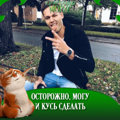 Александр Сарычев, 29.12