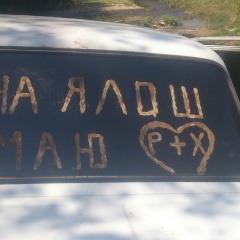 Хожа Темирсултанов, 06.07.1989