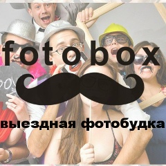 Fotobox Almaty, Алматы
