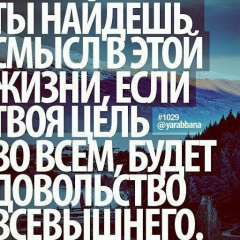 Азиза Сулейманова, 14.02