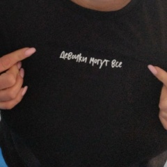 Валентина Боднар, 29.05, Мурманск