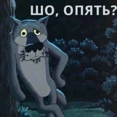 Александр Маслов, 11.01.1995, Москва