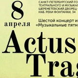 Pavel Palastrov, 04.10, Санкт-Петербург