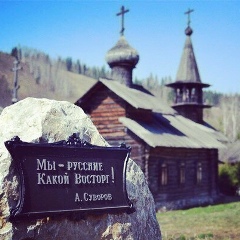 Сергей Швец, Тамбов