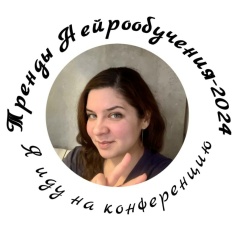 Анна Ласковенко, 02.08.1983, Гатчина