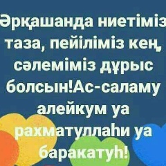 Ринат Изимбетов, 14.05.1981, Байконур