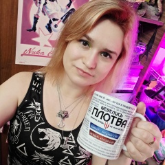 Оксана Берг, 20.11, Санкт-Петербург