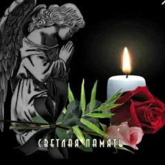 Кирилл Гурнаков