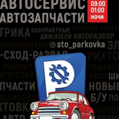 Сто Ханты-Мансийск, 07.02.1994, Ханты-Мансийск