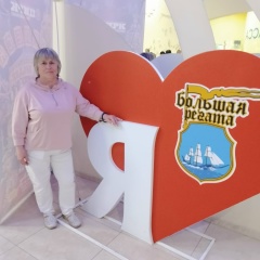 Ирина Лёсина, 26.01, Пудож