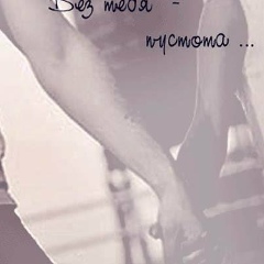 Тимур Джавадзаде, 29.07.1991, Баку