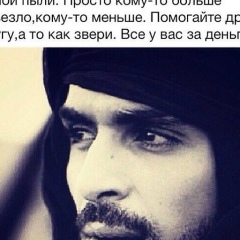 Тони Монтана, 18.07, Грозный